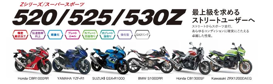 14096円 オリジナル EKチェーン 江沼 525ZV-X3 GP;GP バイク用 ドライブチェーン SLJ オプション ゴールド 130L