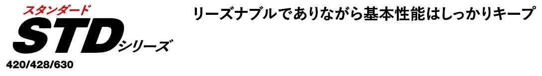 ＥＫシールチェーン | モーターサイクル用チェーン | （株）江沼チヱン